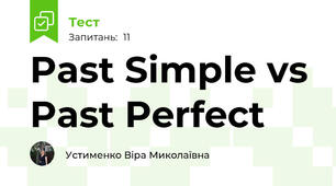 Past Simple vs Past Perfect