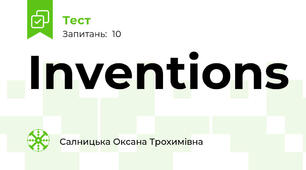 Inventions 