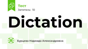Dictation
