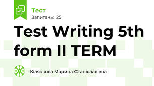  Test Writing 5th form II TERM