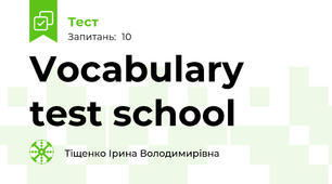 Vocabulary test school