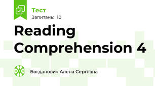 Reading Comprehension 4