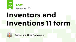  Inventors and Inventions 11 form