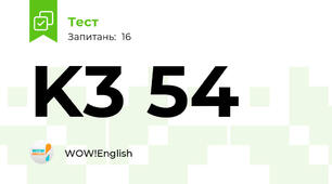 K3 54 
