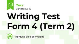 Writing Test Form 4 (Term 2)