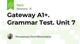 Gateway A1+. Grammar Test. Unit 7