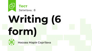 Writing (6 form) 