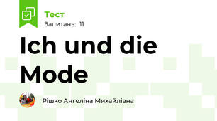 Ich und die Mode