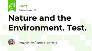 Nature and the Environment. Test.