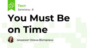 You Must Be on Time