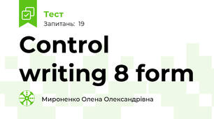Control writing 8 form