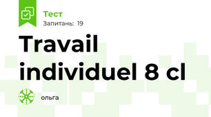 Travail individuel 8 cl
