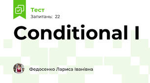 Conditional I
