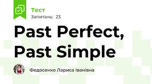 Past Perfect, Past Simple