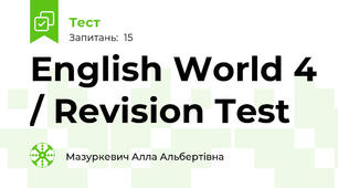 English World 4 / Revision Test