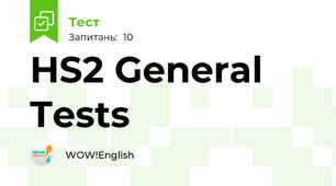 HS2 General Tests