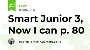 Smart Junior 3, Now I can p. 80