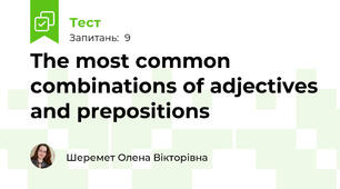 The most common combinations of adjectives and prepositions