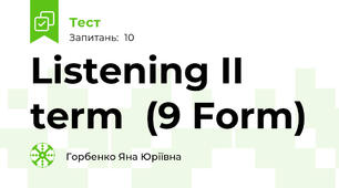Listening II term  (9 Form)