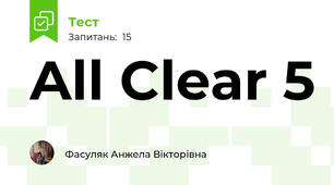 All Clear 5