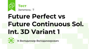 Future Perfect vs Future Continuous Sol. Int. 3D Variant 1