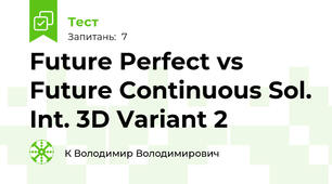 Future Perfect vs Future Continuous Sol. Int. 3D Variant 2 