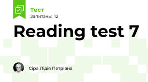 Reading test 7