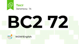 ВC2 72