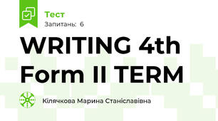 WRITING 4th Form II TERM 