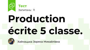 Production écrite 5 classe.