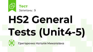 HS2 General Tests (Unit4-5)