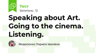 Speaking about Art. Going to the cinema. Listening.