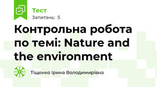Контрольна робота по темі: Nature and the environment