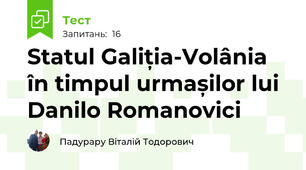 Statul Galiția-Volânia în timpul urmașilor lui Danilo Romanovici