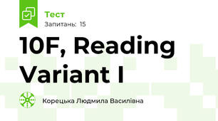  10F, Reading Variant I