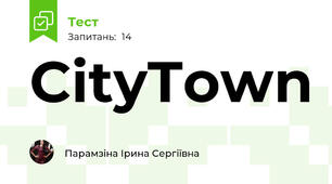 CityTown 