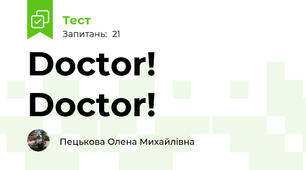 Doctor! Doctor!