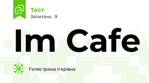 Im Cafe