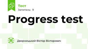 Progress test 