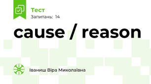 cause / reason