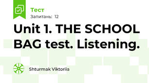 Unit 1. THE SCHOOL BAG test. Listening. 