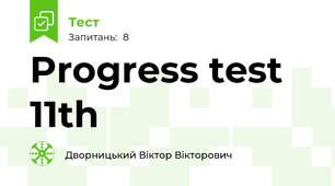 Progress test 11th