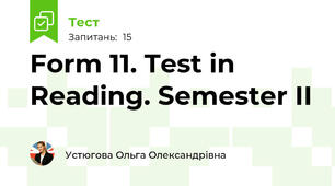 Form 11. Test in Reading. Semester II