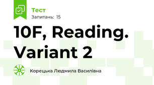 10F, Reading. Variant 2