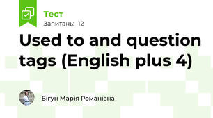Used to and question tags (English plus 4)