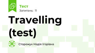 Travelling (test)