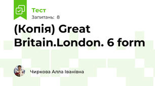 (Копія) Great Britain.London. 6 form