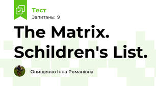 The Matrix. Schildren's List. 