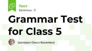 Grammar Test for Class 5