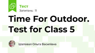 Time For Outdoor. Test for Class 5